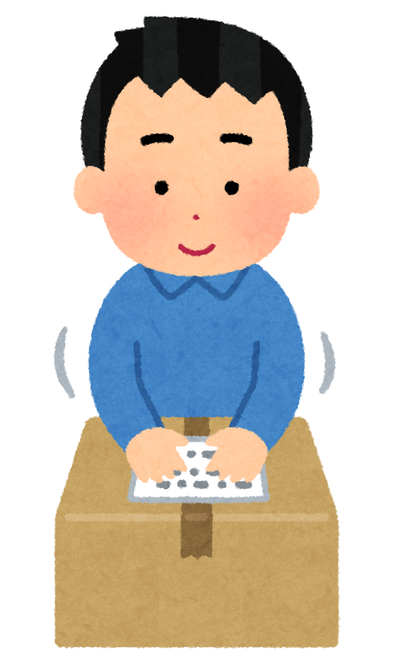 商品のご返却の配送