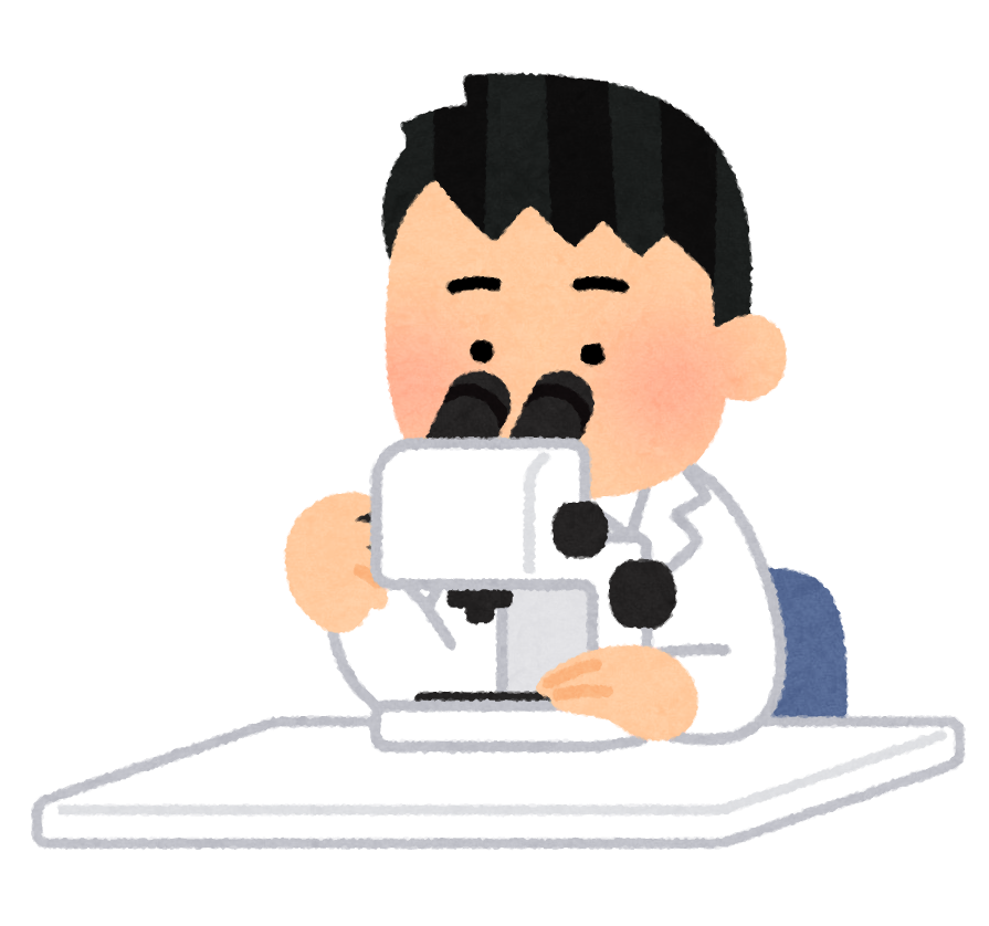 鑑別鑑定をしている