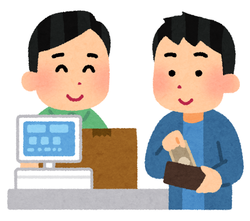 商品返却と支払い