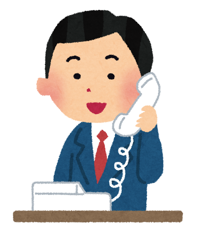 電話で商品預かりの対応